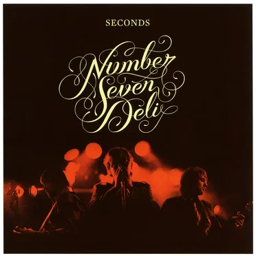 Seconds