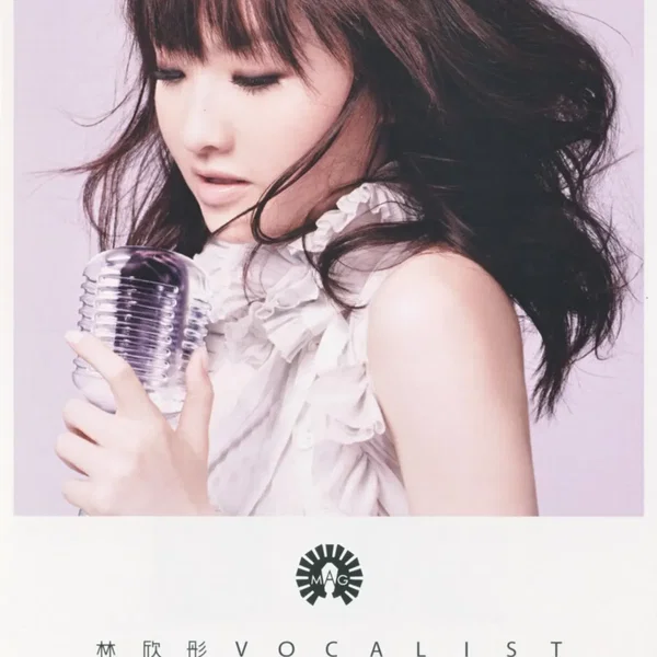 Vocalist