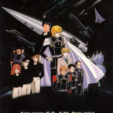 Sea of the Stars