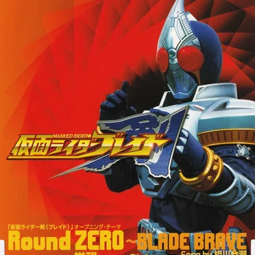 Round ZERO 〜BLADE BRAVE