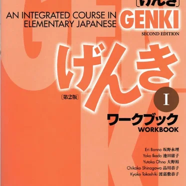 Genki I: An Integrated Course in Elementary Japanese Workbook by [language instruction] - album cover