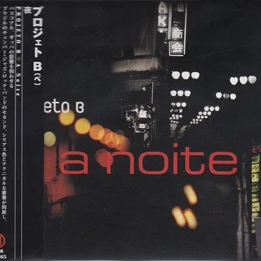 A Noite by Projeto B - album cover