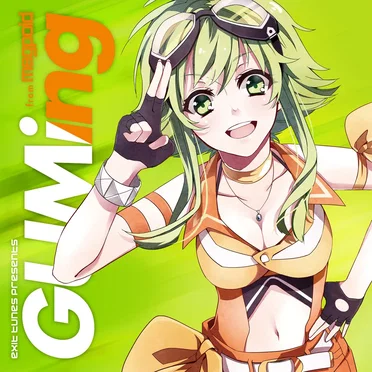 EXIT TUNES PRESENTS GUMing from Megpoid by Various Artists - album cover
