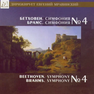 Symphony no. 4