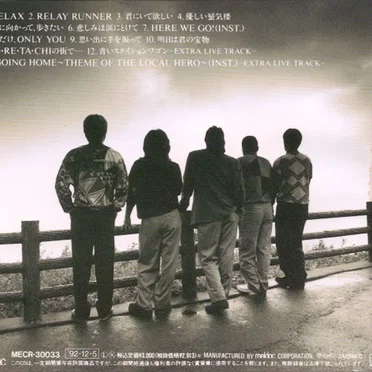 13歳 - Thirteen Years Old by JAYWALK - album cover