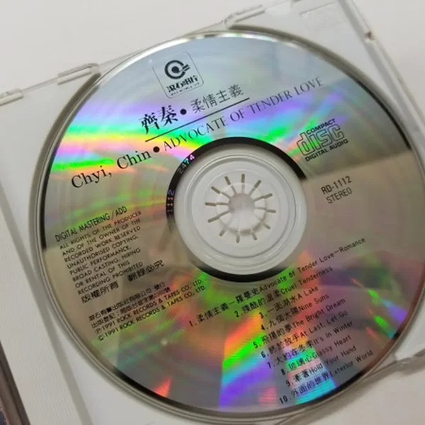 柔情主義