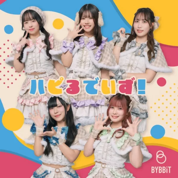 ハピるでいず！