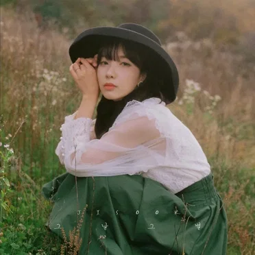 The Way We Were (그날 그 별)