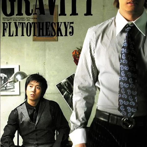 Gravity