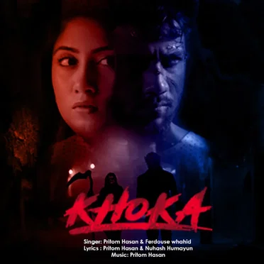 Khoka