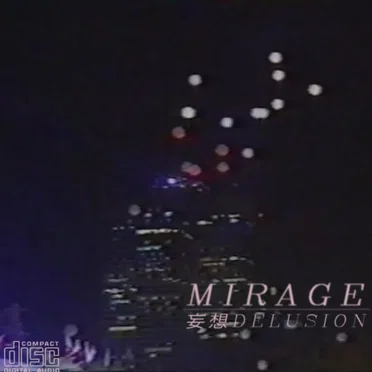 妄想 delusion