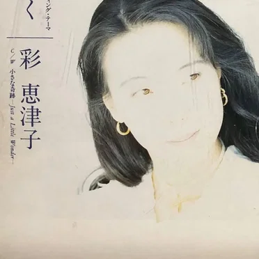 海よりも深く