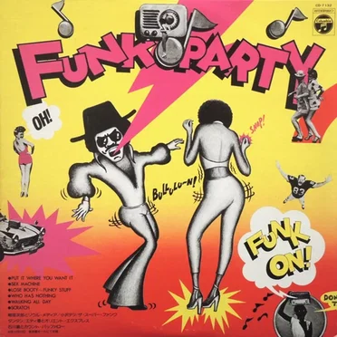 Funk Party by Various Artists - album cover