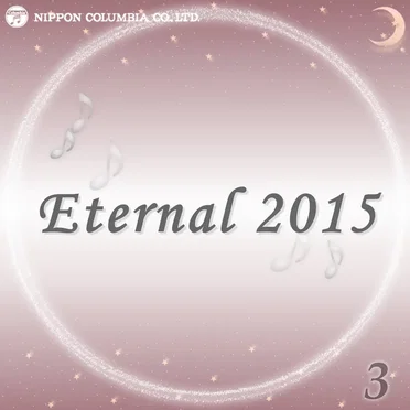 Eternal 2015 3 (オルゴールミュージック)