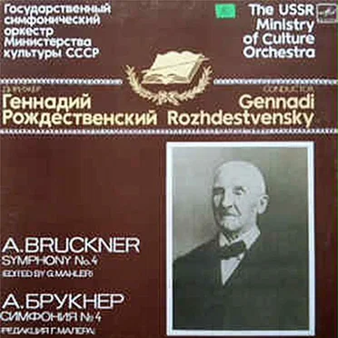 Symphony No. 4