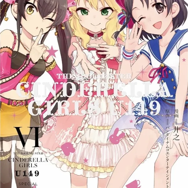 THE IDOLM@STER CINDERELLA GIRLS U149 6 オリジナルCD