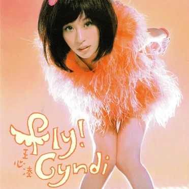 Fly! Cyndi
