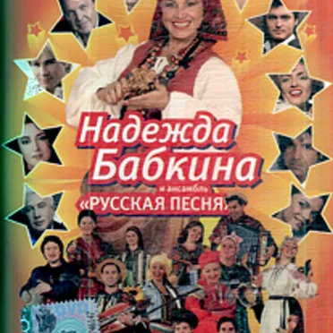Юбилейный концерт в Кремле