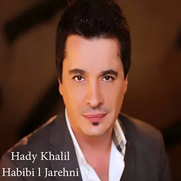 Habibi L Jarehni