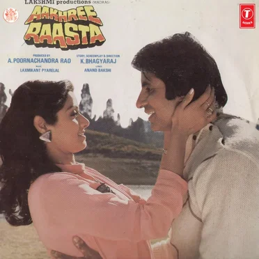 Aakhree Raasta