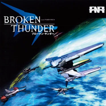 BROKEN THUNDER -Project Thunderforce VI- by Various Artists - album cover