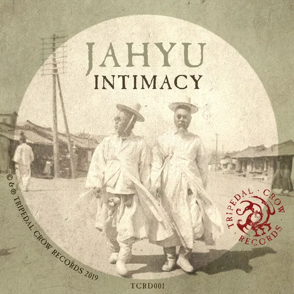 Intimacy EP
