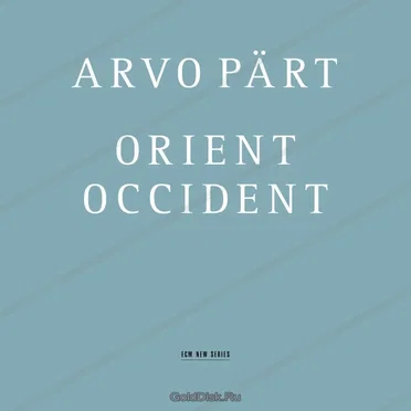 Orient & Occident