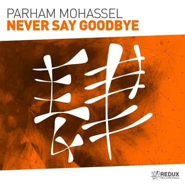 Never Say Goodbye by Parham Mohassel - album cover