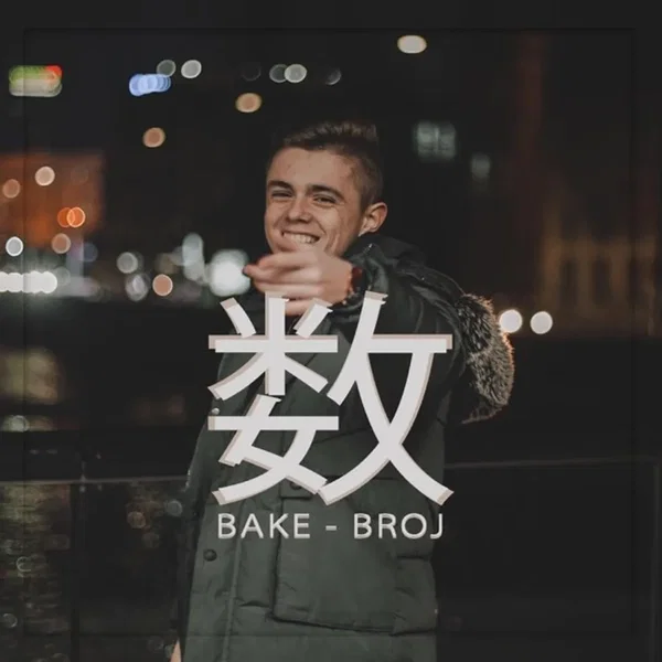 Broj