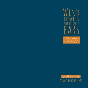 Wind Between the Horse's Ears by Aida Shahghasemi - album cover
