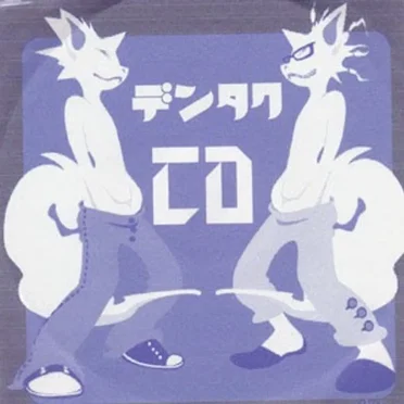CO