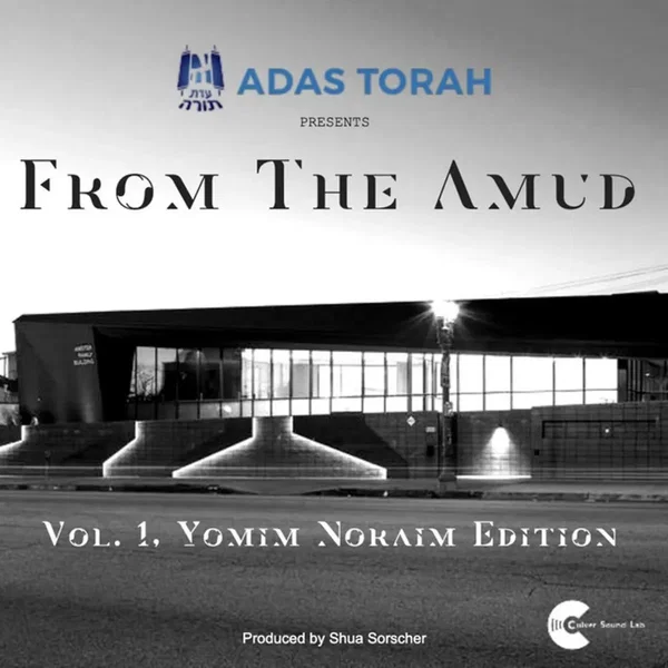 From the Amud Vol. 1, Yomim Noraim Edition