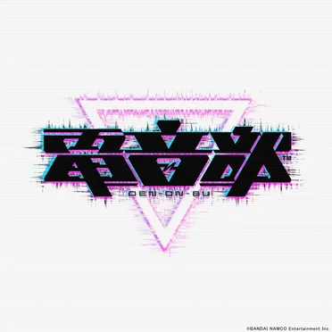 Sirens in the Beginning