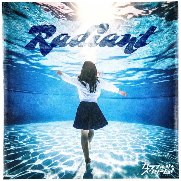 Radiant