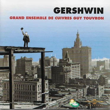 Gershwin