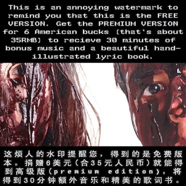 Blood Pours Out