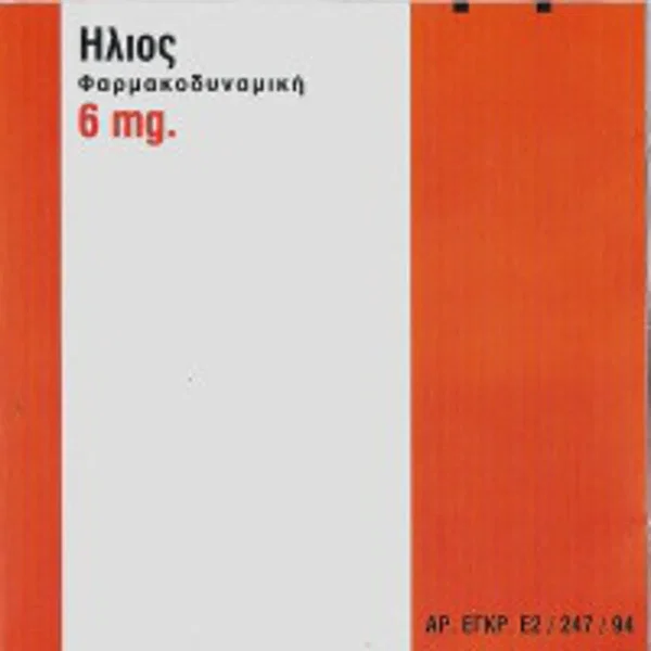 Φαρμακοδυναμική