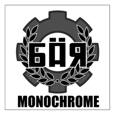Monochrome