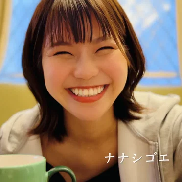 ナナシゴエ