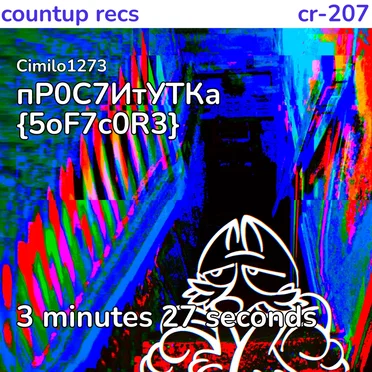 пР0С7ИтУTКа {5oF7c0R3}