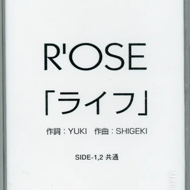 ライフ