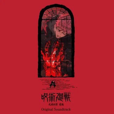 JUJUTSU KAISEN SEASON 3 - The Culling Game - Part 1 - Original Soundtrack ~Selected Version~