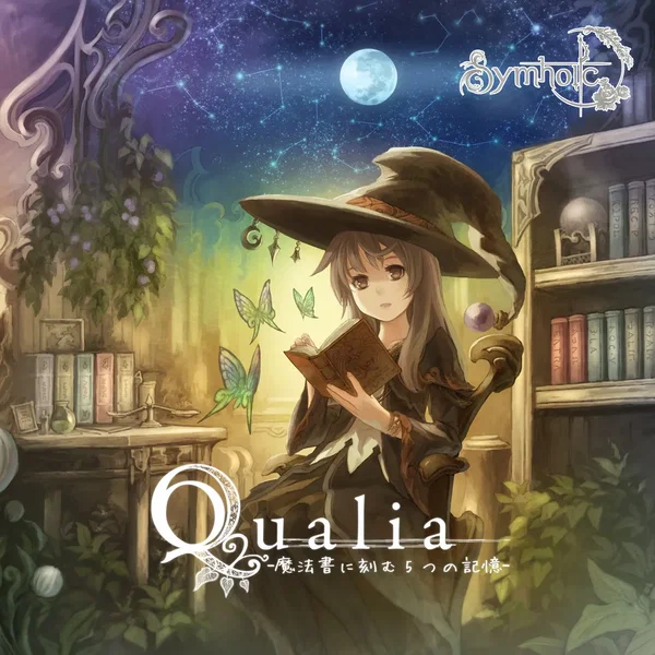 Qualia -魔法書に刻む5つの記憶-
