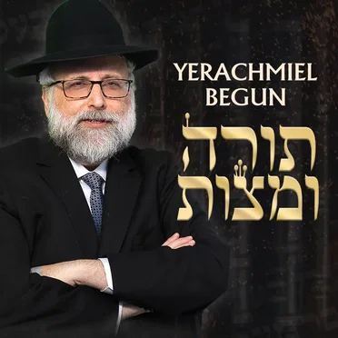 Torah U'mitzvos by Yerachmiel Begun & The Miami Boys Choir - album cover