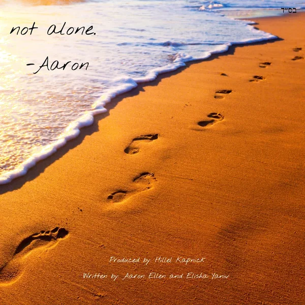not alone.