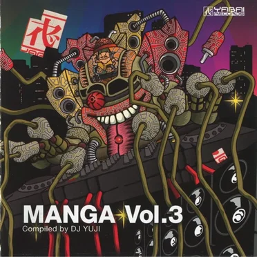 Manga Vol. 3 by Various Artists - album cover
