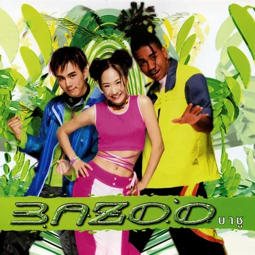 Bazoo by Bazoo - album cover