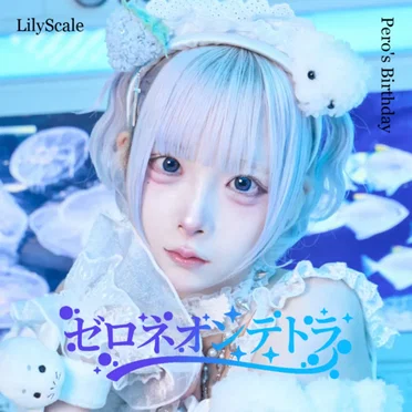 Lily scale