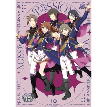 THE IDOLM@STER SideM 10th ANNIVERSARY P@SSION 10 Café Parade