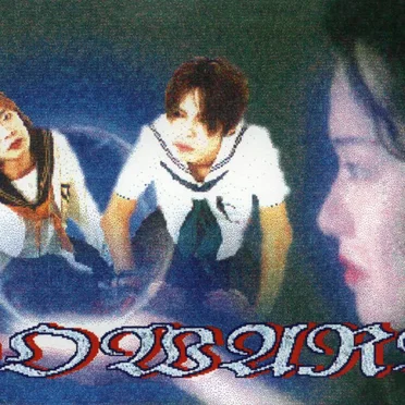 生徒育成教材テープ Ver 1.25 by 覇我亜怒女子学園 - album cover
